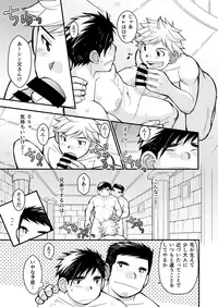 [Hige Daifuku (Daifuku)] Ookami no Shohousen [Digital]