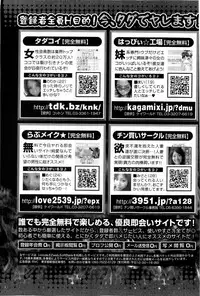 COMIC Masyo 2009-10