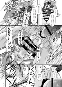 [Ringo Doumei (Mitaka)] Suireiken Erection (Shinrabanshou Choco) [Digital]