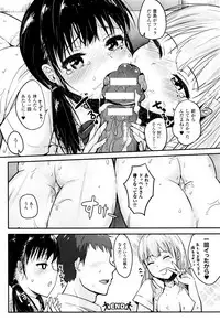 COMIC Unreal 2015-12 Vol. 58