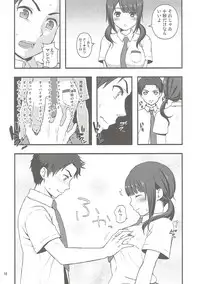 [Yamada Ichizoku. (Mokyu, Fukurokouji)] Shou ga Nainaa (TARI TARI)
