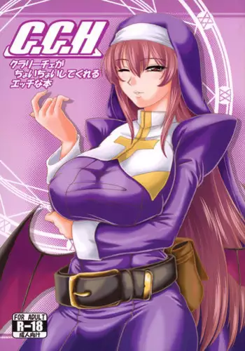 (C80) [ZVIZVA (Forester)] Hebi Hime-sama (One Piece) [Chinese] [魔劍个人汉化]