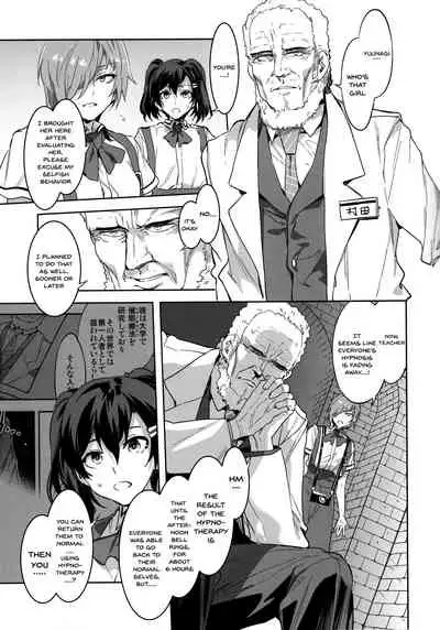 MC Gakuen Nana Jigenme