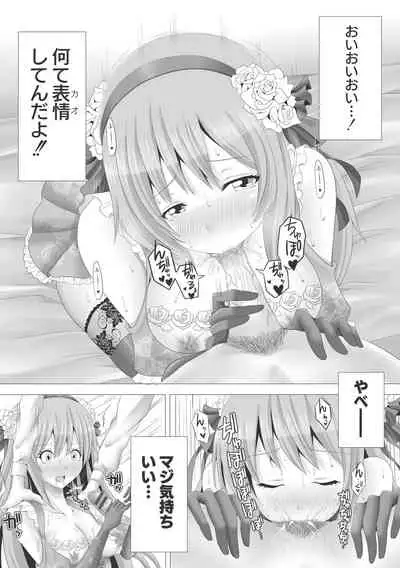 Ashikokisky