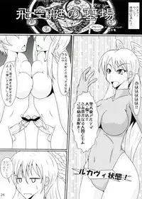 (Futaket 9) [ Kurotoya (Kuroda Kuro)] Shokugyou : Futanari Shi