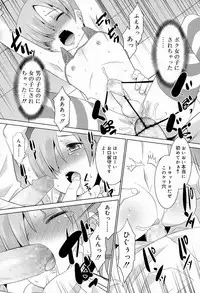 Koushoku Shounen Vol. 03