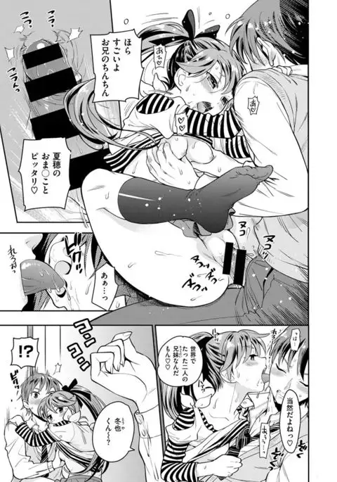 COMIC X-EROS #48