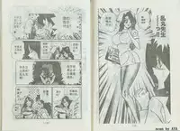 乱丸XXXvol2