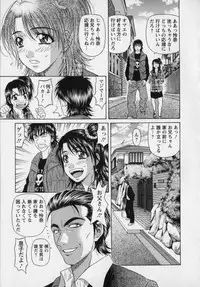 [Ozaki Akira] Revolution. No.12 Vol. 2