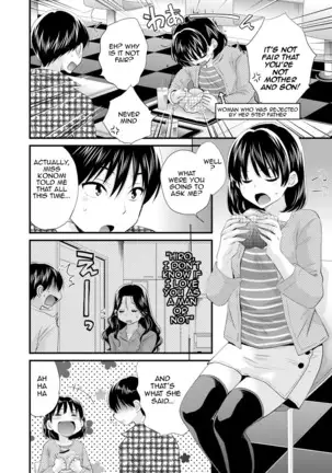 Okonomi no mama | As you Like it