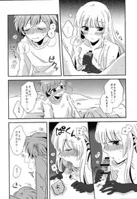(Break Shot! 9) [Zawameki Jambo (Zawameki)] Naisho no Hanashi (Danganronpa)