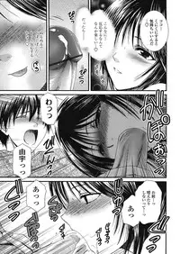 COMIC TENMA 2008-05