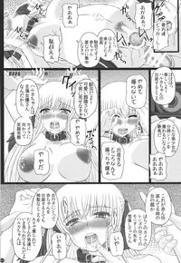 (C88) [Shiawase Kyouwakoku (Shiawase no Katachi)] Katashibu 40-shuu + Kaijou Genteibon