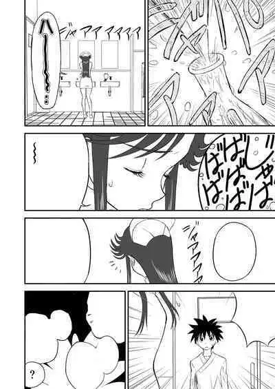 Mousou Meisaku Kuradashi Gekijou 01-06 Chinese version 机翻汉化版