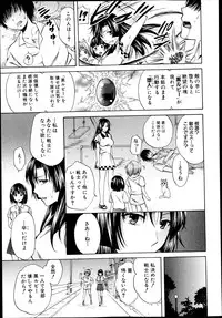COMIC Shingeki 2013-09