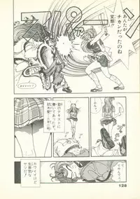 [U-Jin] Fobia Vol.02