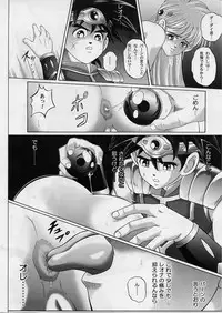 [Cyclone (Izumi, Reizei)] DIME ALLIANCE 2 (Dragon Quest Dai no Daibouken)