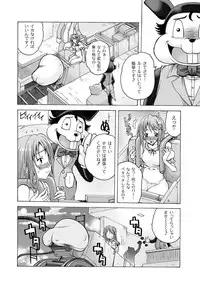 COMIC PLUM DX 04 [2011-04-28] [Digital]