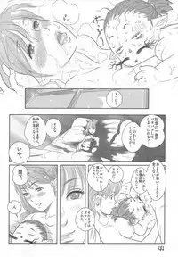 (C74) [HUM☆ALLIANCE (Various)] Hume♀ A☆La☆Mode (Final Fantasy series)
