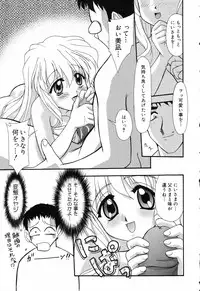 [Anthology] Pure Petit Vol.17