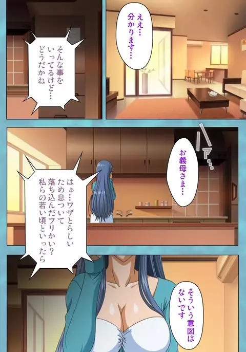 Hitozuma Sailor Fuku Clinic Zenpen Complete Ban