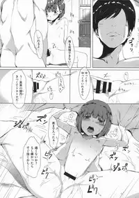COMIC X-EROS #19