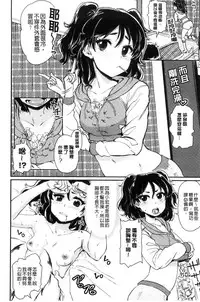 [Takahashi Note] Sakusei Carnival - It's Carnival of sucks sperm! [Chinese]