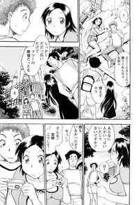 [Chiba Dirou] Konkatsu!! Oneesan