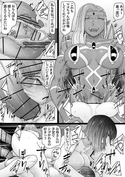 Akuma Shoukan