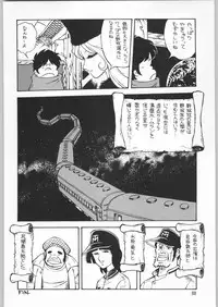 (C61) [Ganso Sonoda Ya] Chousen Ame Ver.20