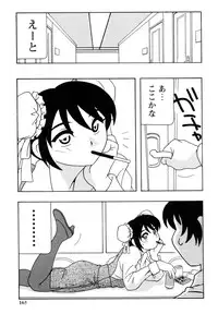 [O.RI] Office Life