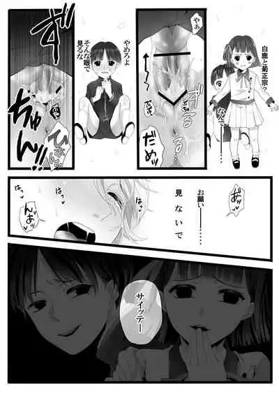 ありあまる富。