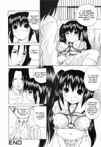 [Saeki Gekka] Younger Sister Breast Tease [English] [desudesu]