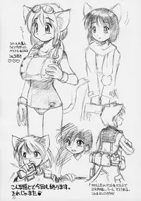 (C61) [Dedepoppo (EBIFLY, Neriwasabi)] Amakudari [2002ver] (various)