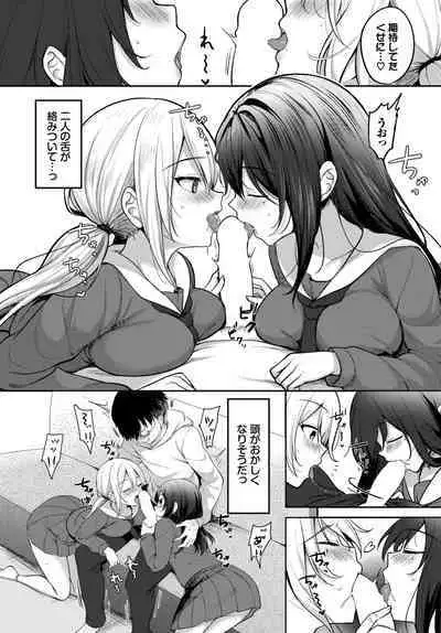 COMIC BAVEL 2023-04
