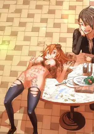 Watashi Totsuzen Hidoi Koto ni!