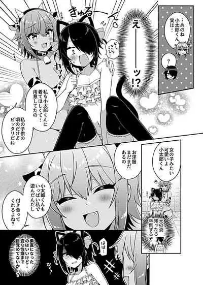 COMIC GEE Vol.10