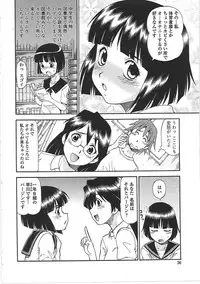 [ITOYOKO] Hentai Iinchou