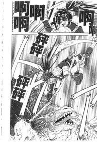 [Nagare Ippon] Charm Point | 學園魅惑情事 [Chinese]