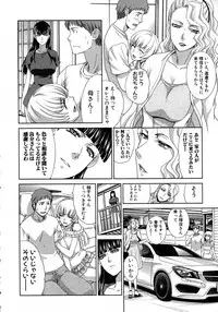 Comic Shingeki 2015-09