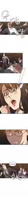 [Kurenai] Club Sodom Ch.1-17 (English) (Ongoing)