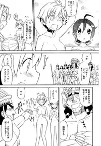 Young Champion Retsu Vol.10 (2008-01-25 Zoukangou)