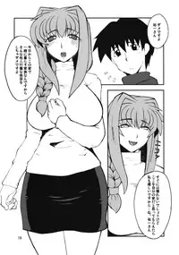 (COMIC1☆3) [Hanjuku Yude Tamago (Canadazin)] Kyouki Vol. 3-5 Remake Ver. (Kanon)