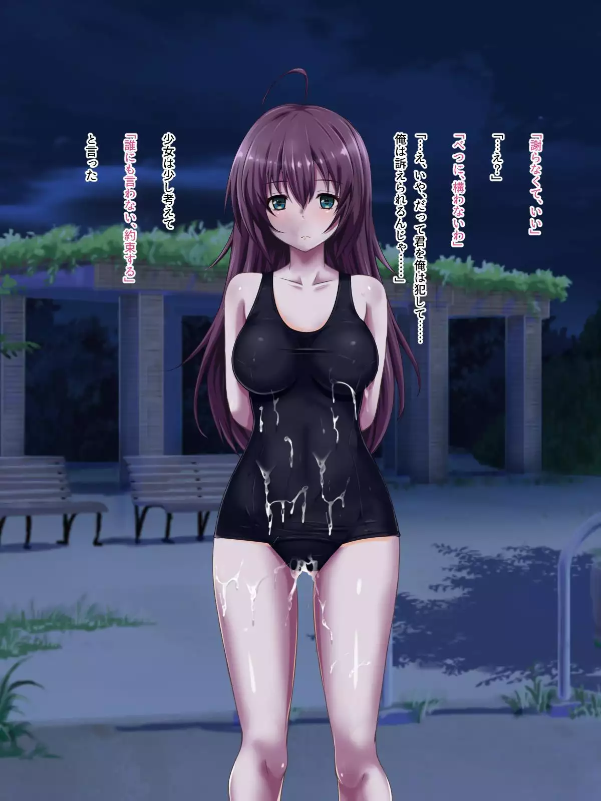 Nazo no Shōjo M
