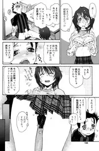 COMIC SIGMA 2016-01