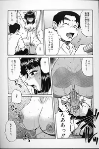 [Mashi Miyuki] Fujun Kankin