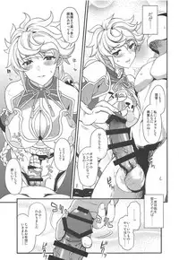 (C94) [INFINITY DRIVE (Kyougoku Shin)] Kumo no Hatate ni (Kantai Collection -KanColle-)