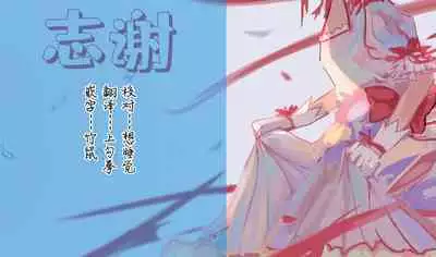 [Nigiri Usagi] Babysitter Kunrenkou Taihou Hen [Chinese] [白杨汉化组]