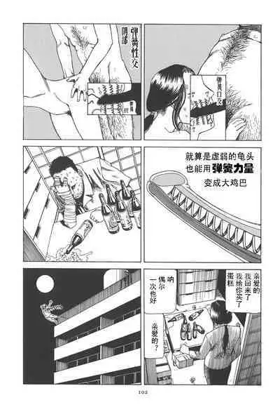 Kigeki Ekimae Gyakusatsu