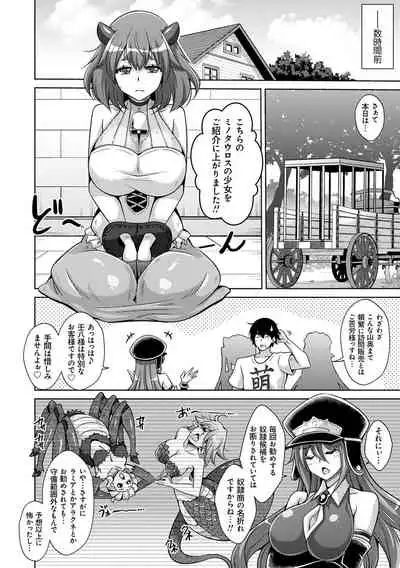 Comike Kaeri ni Isekai Tensei